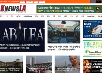 [K-News LA 뉴스레터] 2025년 4월 19일 토요일