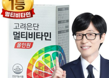 ‘유재석 광고’…고려은단  멀티비타민 “즉시 복용중단”경고