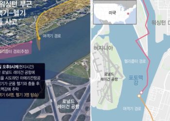 FAA, 전국 공항안전 일제점검 … 라스베가스 공항 충돌위험 요소 발견