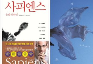 최근 10년간 가장 많이 팔린 책은?