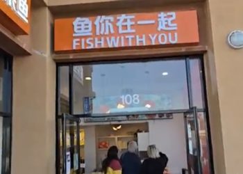 [LA] 한인타운에 중국 인기 체인 ‘Fish With You’ 오픈