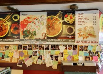 [가디나·알테시아 맛집] 탄탄한 맛과 가성비 자랑 … 한인 스시& 라멘집 ‘Tampopo’