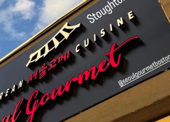 [보스턴]서울장터 자매식당 ‘서울고메’ 스토턴 지역오픈