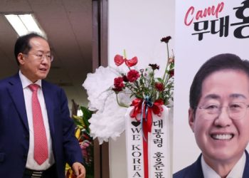 홍준표 “더 이상 정치 안하겠다”…정계 은퇴 선언