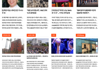 [케이뉴스 4월 14일]