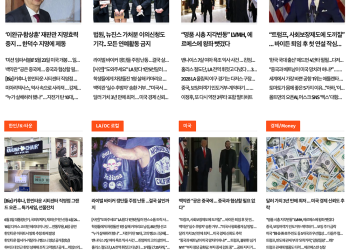 [K-News LA 뉴스레터] 2025년 4월 16일 수요일