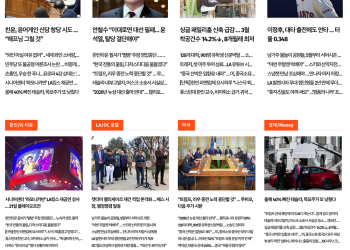 [K-News LA 뉴스레터] 2025년 4월 18일 금요일
