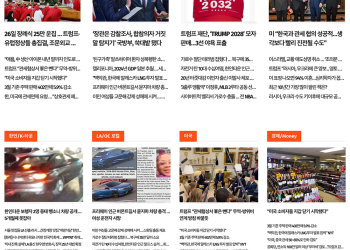 [K-News LA 뉴스레터] 2025년 4월 25일 금요일