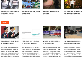 [케이뉴스 4월 29일]