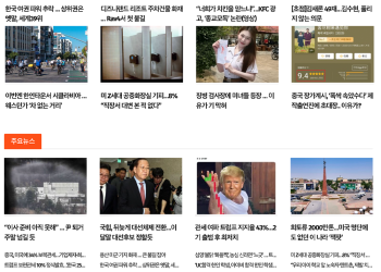 [K-News LA 뉴스레터] 2025년 4월 5일 토요일