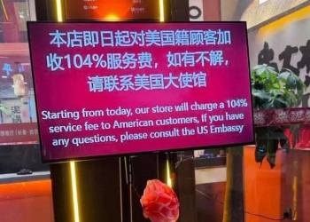 [이런일도] “미국인 손님 104% 돈 더 내” … 커지는 반미감정