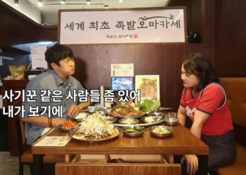 박나래 55억 집 도둑은 지인?…기안84 “주변에 사기꾼 있어”