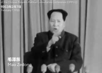 “美는 종이호랑이, 끝까지 싸워 이긴다”…中, 마오쩌둥 연설 소환