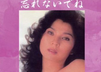 “추모냐 마케팅이냐”…고인 누드사진, 정가 5배에 팔린다