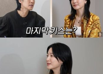 이영애 “70대 남편과 매일 키스…어제도 했다”