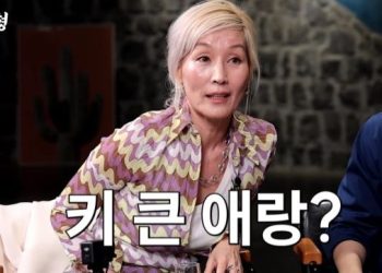 이혜영 “키 큰 애랑 결혼했냐” 신동엽 “그분 아직 혼자”