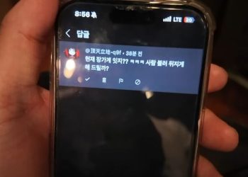 유명 여행사 패키지 여행 옵션 강매 실태 폭로했더니 ….