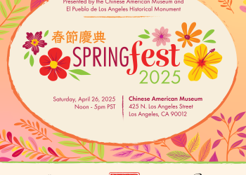 이정임무용단, ‘2025 스프링 페스티벌’ 무대서 공연