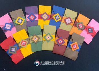 LA한국교육원, 봄학기 특강 수강생 모집
