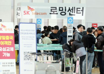 [Hyeona]SK Telecom USIM Hack: Citizens Are Anxious and Angry