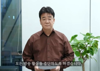 “이제서야”… 백종원, 모든 방송활동 중단 선언