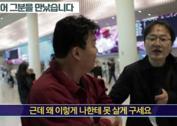 백종원, ‘갑질의혹제기’ PD에 “왜 못살게 굴어”