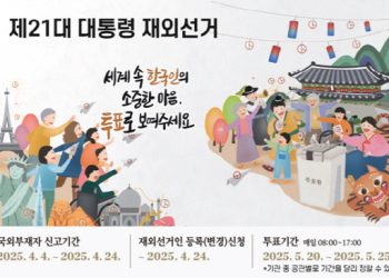 재외선거, 국민으로서의 권리이자 의무