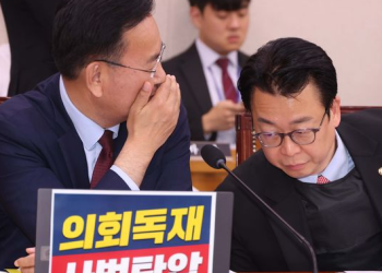 “이재명 앞에선 삼권분립도 없나”