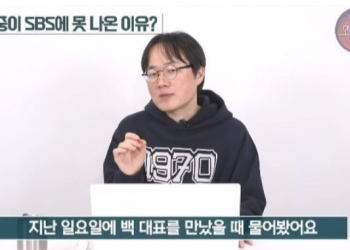 백종원, 갑질 폭로 김재환 PD 고소 … “고소하시라”