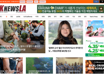[K-News LA 뉴스레터] 2025년 5월 16일 금요일