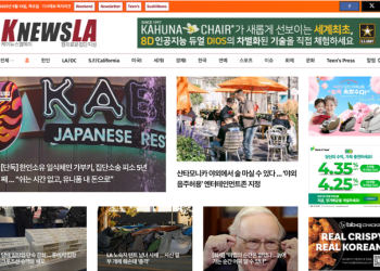 [K-News LA 뉴스레터] 2025년 5월 15일 목요일