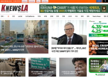 [K-News LA 뉴스레터] 2025년 5월 10일 토요일