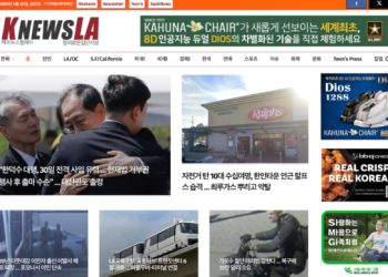 [K-News LA 뉴스레터] 2025년 4월 25일 금요일