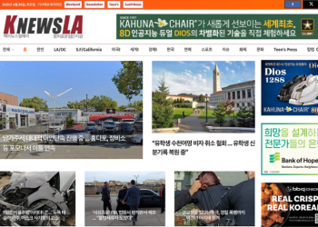 [K-News LA 뉴스레터] 2025년 4월 26일 토요일