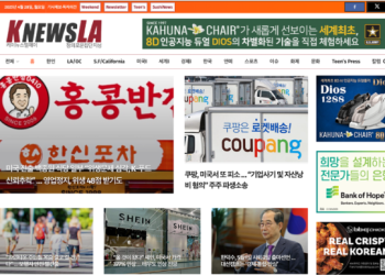 [K-News LA 뉴스레터] 2025년 4월 28일 월요일