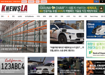 [K-News LA 뉴스레터] 2025년 4월 29일 화요일