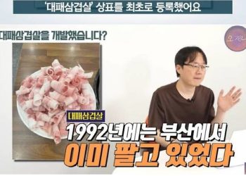“백종원, 방송에 나와 대놓고 사기쳤다”