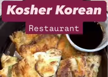 [뉴저지 티넥] 첫 코셔 한식당 ‘서울바이트’ 오픈