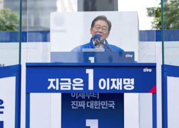 국힘 “이재명 자랑 ‘거북섬’ 사업, 유령섬 전락”