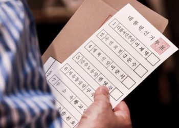 ‘기막힌 부실선거’ 선관위, 투표용지 외부반출 …”밥 먹으려고”