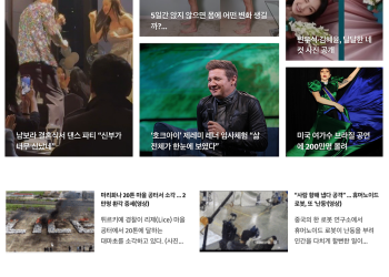 [K-News LA 뉴스레터] 2025년 5월 11일 일요일