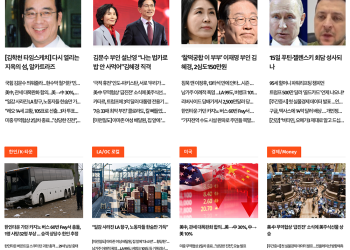 [K-News LA 뉴스레터] 2025년 5월 12일 월요일