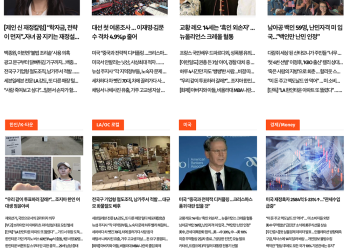 [K-News LA 뉴스레터] 2025년 5월 13일 화요일