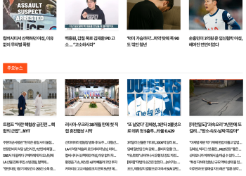 [K-News LA 뉴스레터] 2025년 5월 16일 금요일