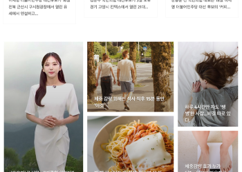 [K-News LA 뉴스레터] 2025년 5월 18일 일요일