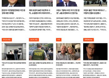 [케이뉴스 5월 21일]