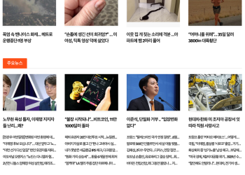 [K-News LA 뉴스레터] 2025년 5월 22일 목요일