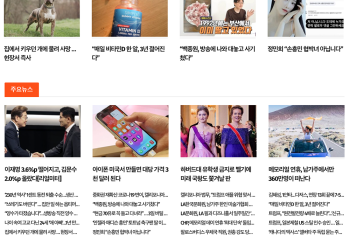 [K-News LA 뉴스레터] 2025년 5월 24일 토요일