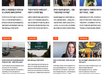 [K-News LA 뉴스레터] 2025년 5월 27일 화요일