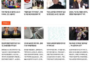 [K-News LA 뉴스레터] 2025년 5월 30일 금요일
